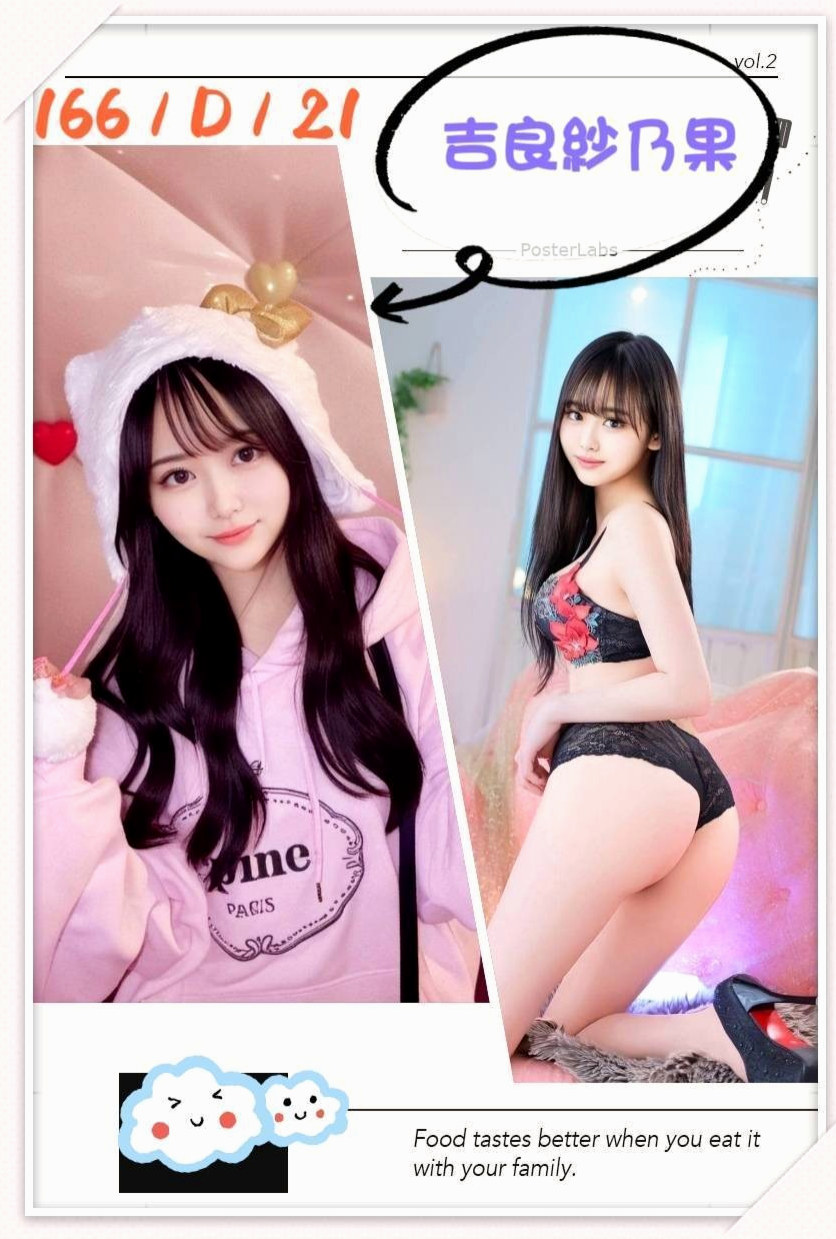 ≫花蓮≫小姐外約≫凱蒂≫校園護理系正妹≫身高169cm≫體重48kg≫胸圍C罩杯≫年齡19歲≫初次下海 想要找一個有FU的客戶 做愛的時候喜歡親吻修長雙腿做愛的時候喜歡纏繞你整個身體
